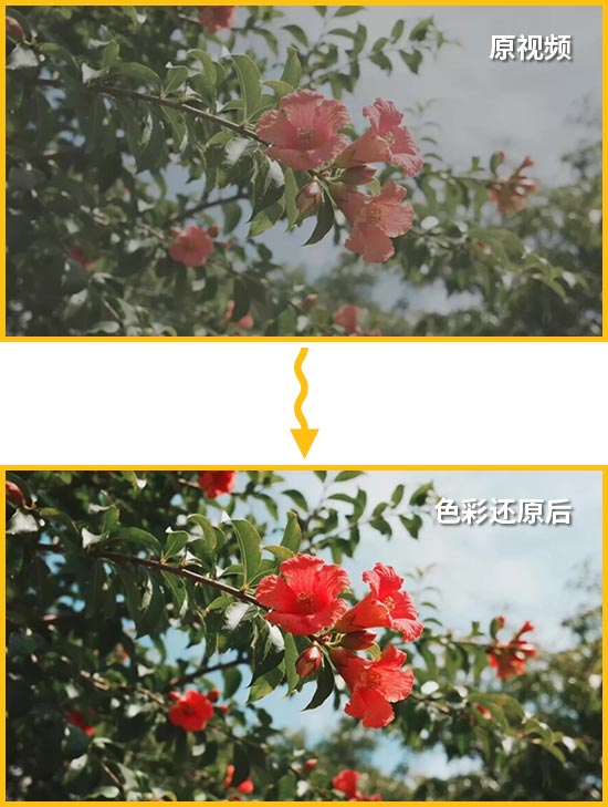 视频去灰怎么调节？Log模式视频如何进行一级调色和二级调色